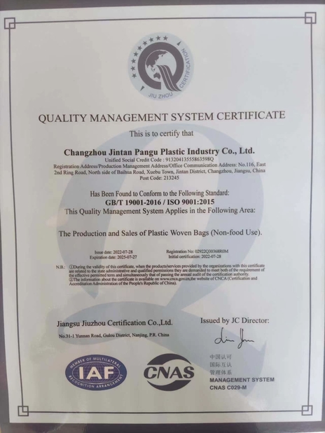 La CINA Changzhou Pangu Plastic Industry Co., Ltd Certificazioni